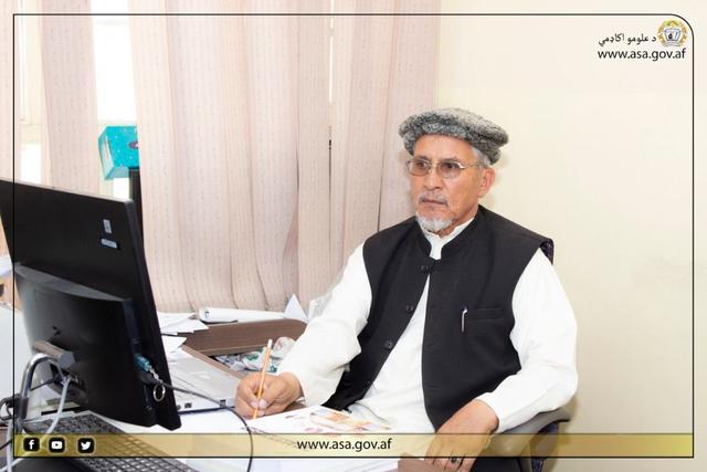 دافغانستان په شرایطو کې د لمر له وړانګو څخه د بریښنا د تولید په اړه څیړنې