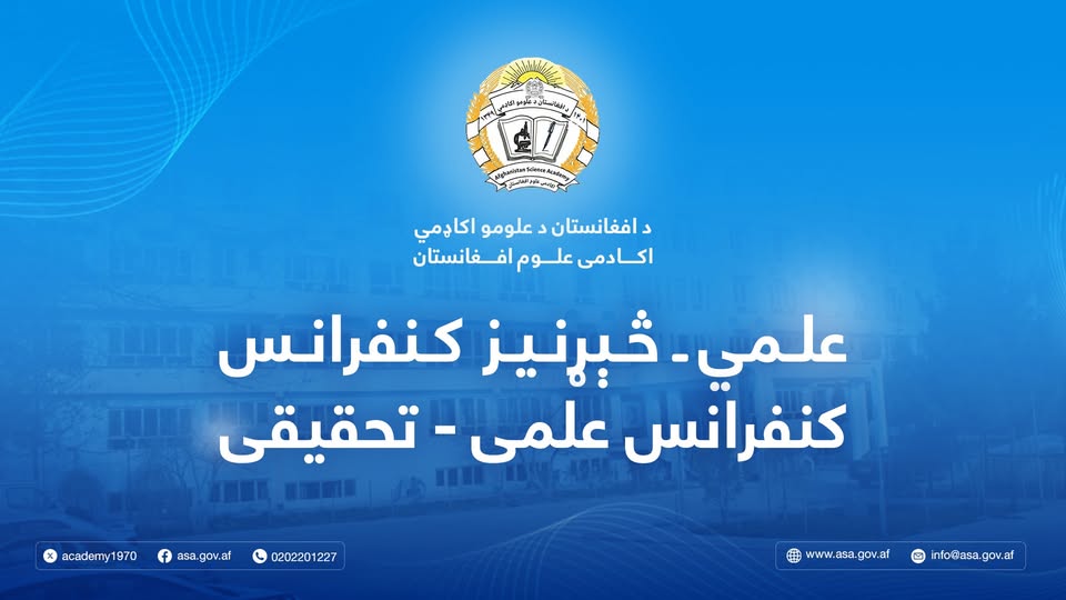 ولاء و براء و تأثیرات آن بر جامعۀ اسلامی