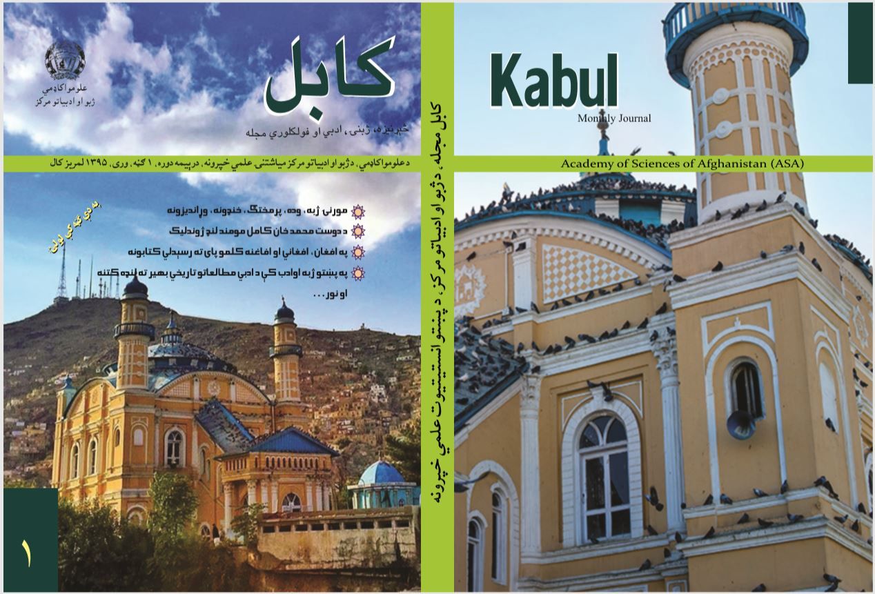 Publication