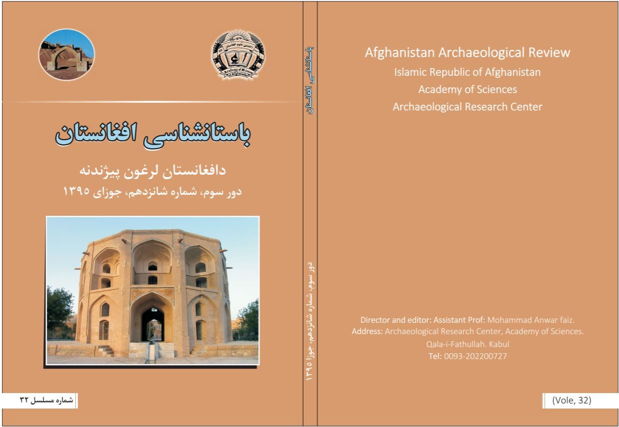 Publication