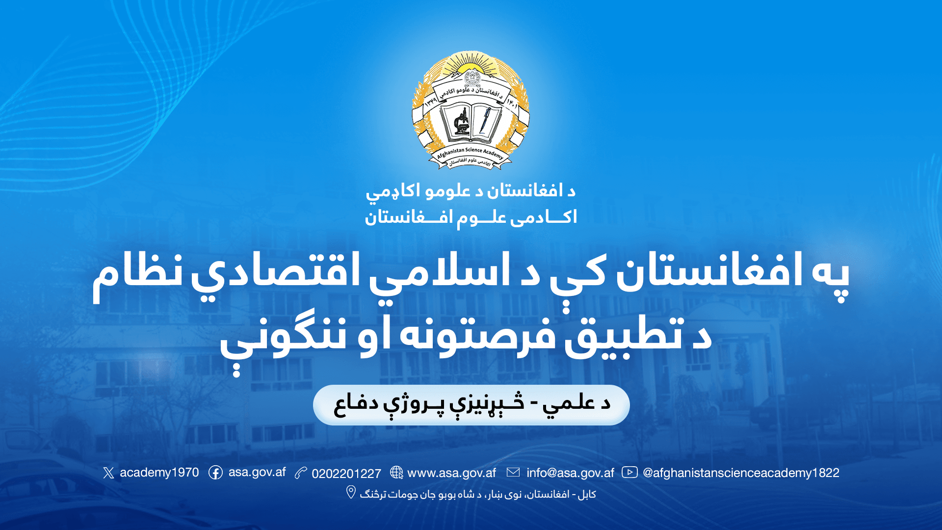 ټسټ کنفرانس