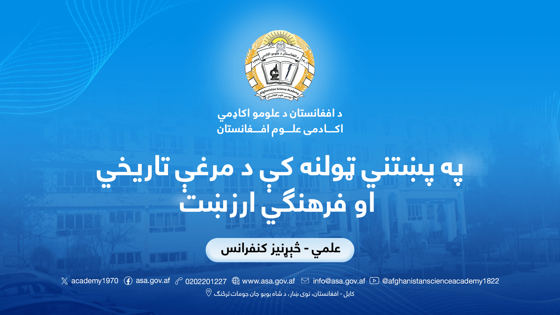 په پښتني ټولنه کې د مرغې تاريخي او فرهنګي ارزښت