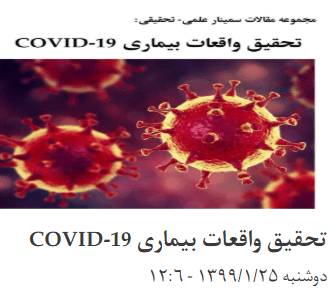 خپرونه